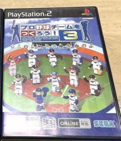 PS2:プロ野球チームをつくろう!3