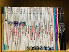 芸術新潮　43冊　まとめ売り　1987年〜2022年 芸術新潮 43冊 まとめ売り 1987年〜2022年 - メルカリ