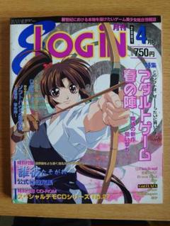 2025年最新】LOGIN 雑誌の人気アイテム - メルカリ