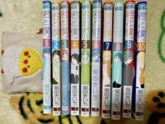 2025年最新】君と僕 堀田きいちの人気アイテム - メルカリ