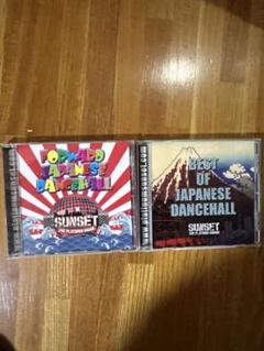 SUNSET ダンスホールレゲエMIXアルバムCDセットまとめ　音楽ミュージック