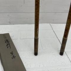 DAIWA（釣り） シマノ 朱紋峰 竿掛 二本物 / へら : つり具の