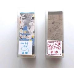 ムーミン ハンコの中古 未使用品を探そう メルカリ ムーミン ハンコの中古 未使用品を探そう メルカリ