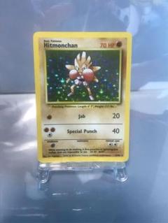 エビポケモンカード ワラル Hitmonchan カード 英語版 PSA品質 エビポケモンカード ワラル Hitmonchan カード 英語版 PSA品質