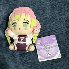 鬼滅の刃　甘露寺蜜璃　くっつきぬいぐるみバッジ
