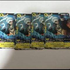 ワンピースカードゲーム　トラファルガー・ロー　プロモ　vジャンプ 付録　4枚