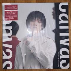 植田圭輔　canvas　セット canvas【L-ver.（豪華初回限定盤）】 | 植田圭輔 | ヤマハ