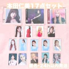 2025年最新】izone diconの人気アイテム - メルカリ