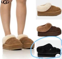 UGG スリッパ お値下げしました m49164686747_1.jpg?1721935007