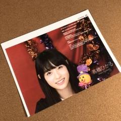 【1点のみ】髙橋ひかるさん掲載ページ（ポスターサイズ） 1点のみ】髙橋ひかるさん掲載ページ（ポスターサイズ）