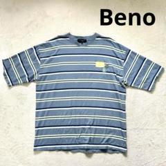 【ビーノ】 L メンズ半袖 Tシャツ ボーダー　ライトブルー