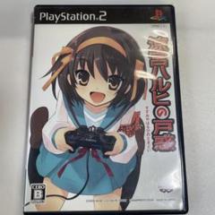 涼宮ハルヒの戸惑 PlayStation2 PS2 ソフト