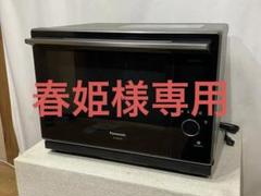 250506-3⭕️ ジャンク Panasonic NE-CBS2700-K 電子レンジ