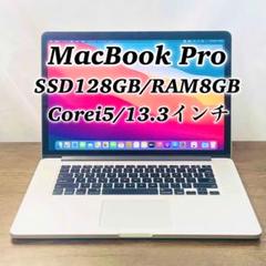 MacBook Pro 2014 Corei5 128GB 8GB 13inch
