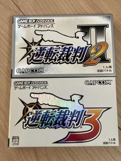 美品】ゲームボーイアドバンスソフト 逆転裁判2+逆転裁判3