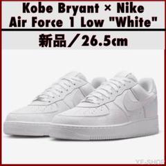 Kobe Bryant × Nike Air Force 1 Low Whiteのサムネイル