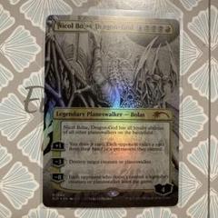 MTG PSA10 龍神、ニコル・ボーラス ステンドグラス MTG PSA10 龍神、ニコル・ボーラス ステンドグラス