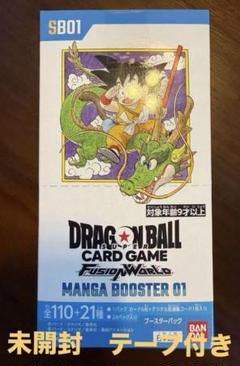 manga booster 01 未開封BOX テープ付き　フュージョンワールド