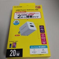 ELECOM USB Type-C スマホ・タブレット同時充電器 20Wのサムネイル