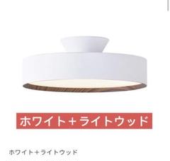 アートワークスタジオ Glow 5000 LED シーリングライト
