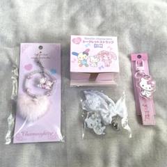 激レア未開封SANRIO Charmmy Kittyチャーミー　キティ3点セット 激レア未開封SANRIO Charmmy Kittyチャーミー キティ3点セット