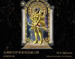 聖闘士星矢　黄金聖闘士　新年　キラカード　レアカード　☆NO53★ 聖闘士星矢 黄金聖闘士 新年 キラカード レアカード ☆NO53☆