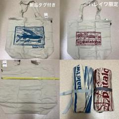 パタロハ ハワイ ハンドバッグ ハレイワ 限定 タグ付き新品 m49168370748_1.jpg?1727836381