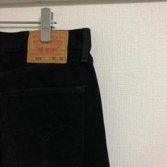 エジプト製 古着 リーバイス 505デニム ジーンズ W36 エジプト製 古着 リーバイス 505 デニム ジーンズ W36 - メルカリ