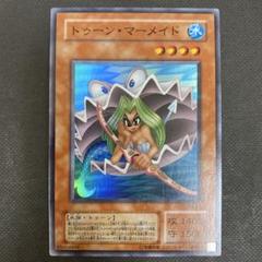 遊戯王 トゥーン・マーメイド MRL-072 旧アジア ウルトラ PSA9
