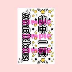 ambitious ペンライト フレッシュライブ ペンライトトップ キンブレ ambitious ペンライト フレッシュライブ ペンライトトップ キンブレ