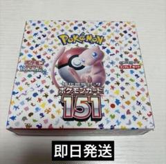 新品】ポケモンカード ブラックボルト 1box 製造番号一致 - メルカリ