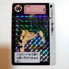 【カードダス】ドラゴンボール　⑥ 神龍 1988年製　キラ Yahoo!オークション -「神龍カード」(ドラゴンボールカードダス