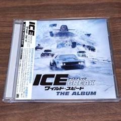 新品未開封ワイルドスピード　アイスブレイク　他サウンドトラック　ＣＤ８枚セット Amazon.co.jp: ワイルド・スピード アイスブレイク: ミュージック