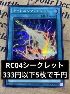 増殖するG 25th 2枚セット 増殖するG(25thレア) | クォーターセンチュリーシークレット