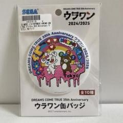 2025年最新】セガ限定ドリカムの人気アイテム - メルカリ