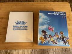 デジモンアドベンチャー 15th Anniversary Blu-ray BO…