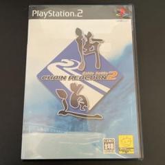 【PS2】街道バトル2 CHAIN REACTION プレステ2 説明書付き