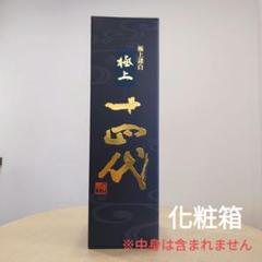 2025年最新】十四代 極上諸白の人気アイテム - メルカリ