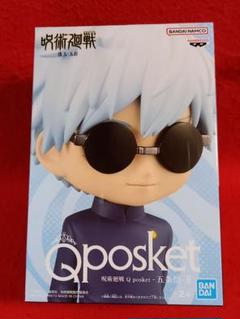 Qposket 呪術廻戦　まとめ売り　※２個開封済み　フィギュア　キューポス Amazon.co.jp: 呪術廻戦 Q posket 五条悟 II B : ホーム＆キッチン