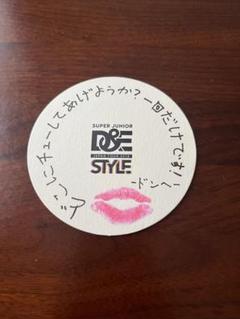 Super Junior ドンへセット① DISCOGRAPHY | SUPER JUNIOR（スーパージュニア）JAPAN OFFICIAL