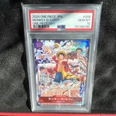 ルフィ ONE PIECE DAY’24 来場者特典 SR ST10-006 ONE PIECE DAY '24 入場者特典 ルフィ SR ST10-006 - メルカリ