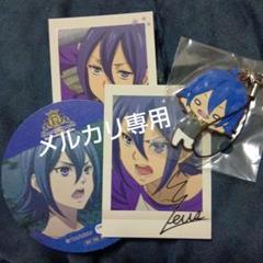値下げ中King & Prince キンプリデビュー記念サイン入りフォト