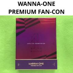 wanna one DVD 未開封 K-POP DVD Wanna One GO ZERO BASE #4 日本語字幕あり ワナワン