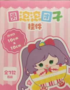 プリパラ シオン ぬいぐるみ JOYOUTH プリパラ 中国限定 シオン ぬいぐるみ JOYOUTH - メルカリ
