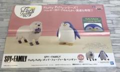 パフィー　PUFFY　ポスター　　22枚セット 2025年最新】Yahoo!オークション -puffy ポスターの中古品・新品