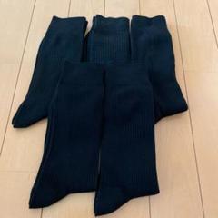 ビジネス靴下 ソックス メンズ 25〜27㎝ 5足セット