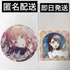 花里みのり 色紙 ラバマスまとめ売り 2025年最新】花里みのり 色紙の人気アイテム - メルカリ