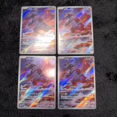 【まとめ売り】 ポケモンカード グラードン ar 10枚セット Yahoo!オークション -「psa10 グラードン」の落札相場・落札価格