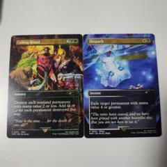 MTG コマンダーパーティ プロモ 選別の儀式 灯の燼滅　荒地 セット販売 MTG コマンダーパーティ プロモ 2枚セット 選別の儀式 灯の燼滅