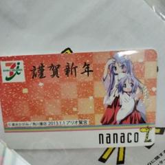 新品未使用 少女時代 「 nanaco 」 カード トレカ nonogirls ナオコ NAOKO トレカ｜Yahoo!フリマ（旧PayPayフリマ）